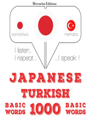 cover image of トルコ語の1000の重要な単語